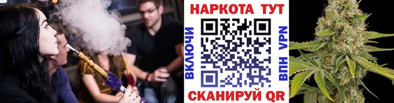 Купить закладку Бошки Шишки  А ПВП  ГАШИШ  МЕФ  Буй