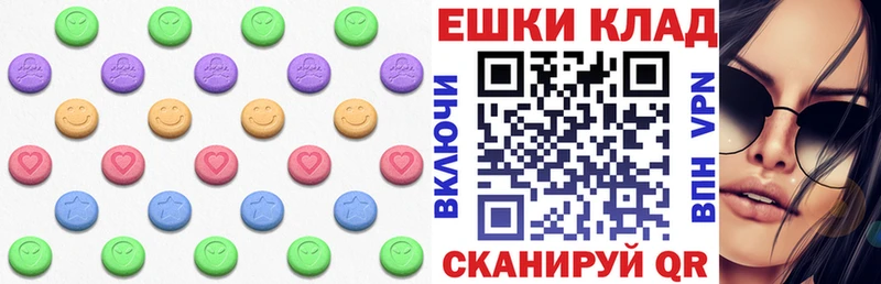 Купить  Буй  ЭКСТАЗИ диски 