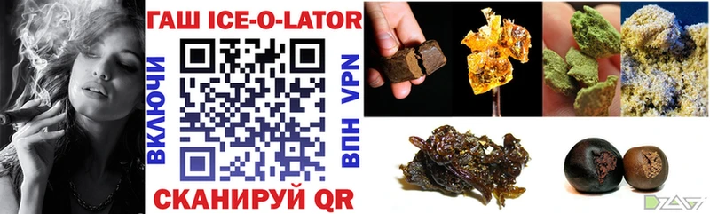 Гашиш Premium Буй