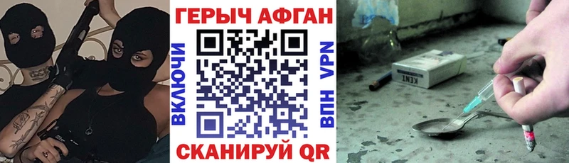 Купить где  Буй  ГЕРОИН гречка 
