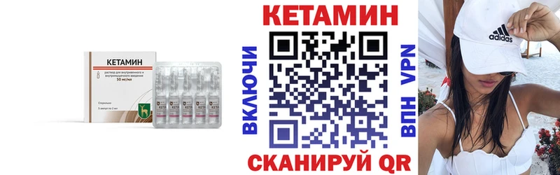 Купить  Буй  Кетамин ketamine 