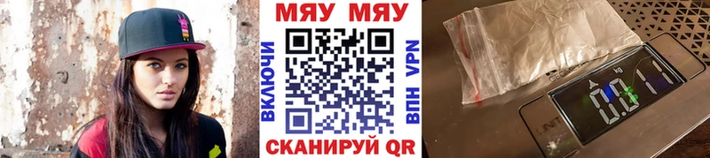 Купить  Буй  МЕФ 4 MMC 