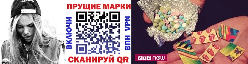 Купить  Буй  Наркотические марки 1500мкг 